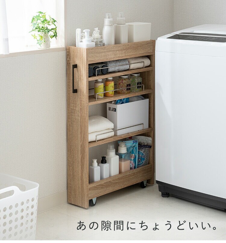 キッチン収納 隙間収納 スリムラック ロータイプ FRM-007-IR 22cm ブラック0