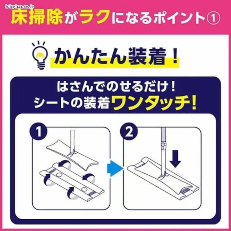 クイックルマグネットワイパー 0