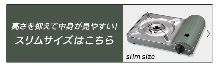 カセットコンロ ミニ IGC-M1-H チャコール 12