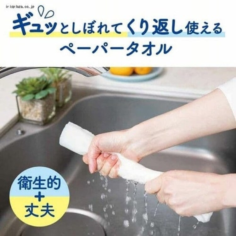 紙クレシア スコッティ ファイン 洗って使えるペーパータオル 40シート 35322 0