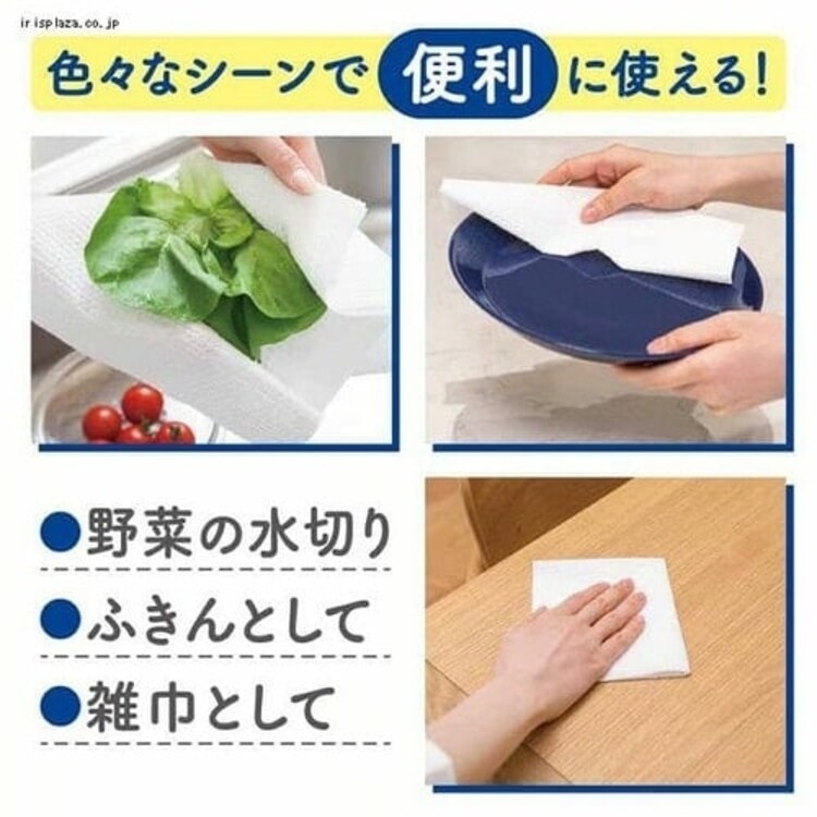 紙クレシア スコッティ ファイン 洗って使えるペーパータオル 40シート 35322 3