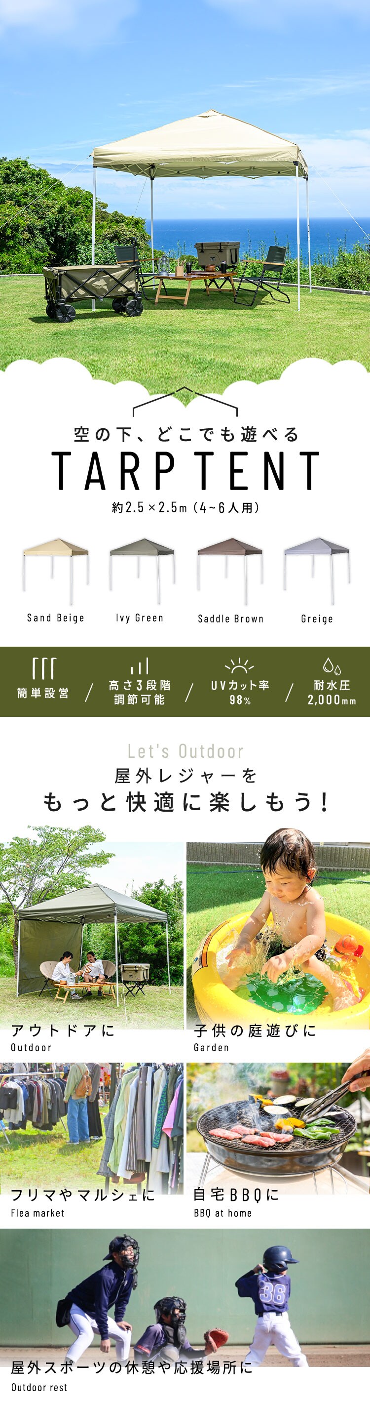タープテント2.5×2.5 7263954 │アイリスオーヤマ公式通販アイリスプラザ