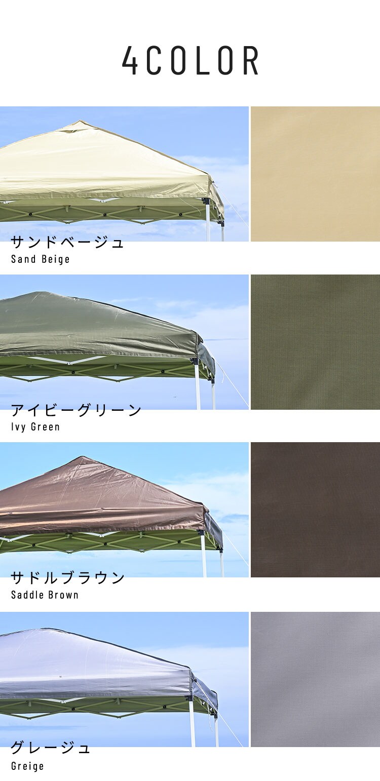 タープテント+サイドシートセット 2.5&times;2.5m TP-250 サドルブラウン TP-2505