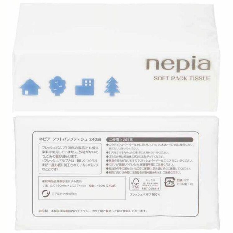 【80パック】 ネピア ティッシュ ソフトパック 480枚 (240組) 5パック&times;163