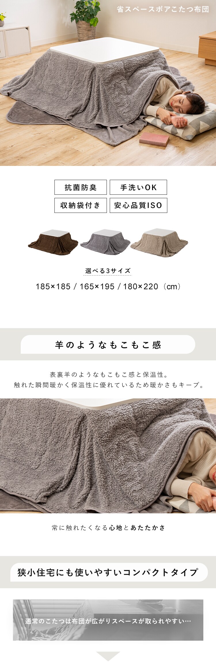 こたつ布団 正方形 185×185cm シープボア生地 グレージュ 7258468