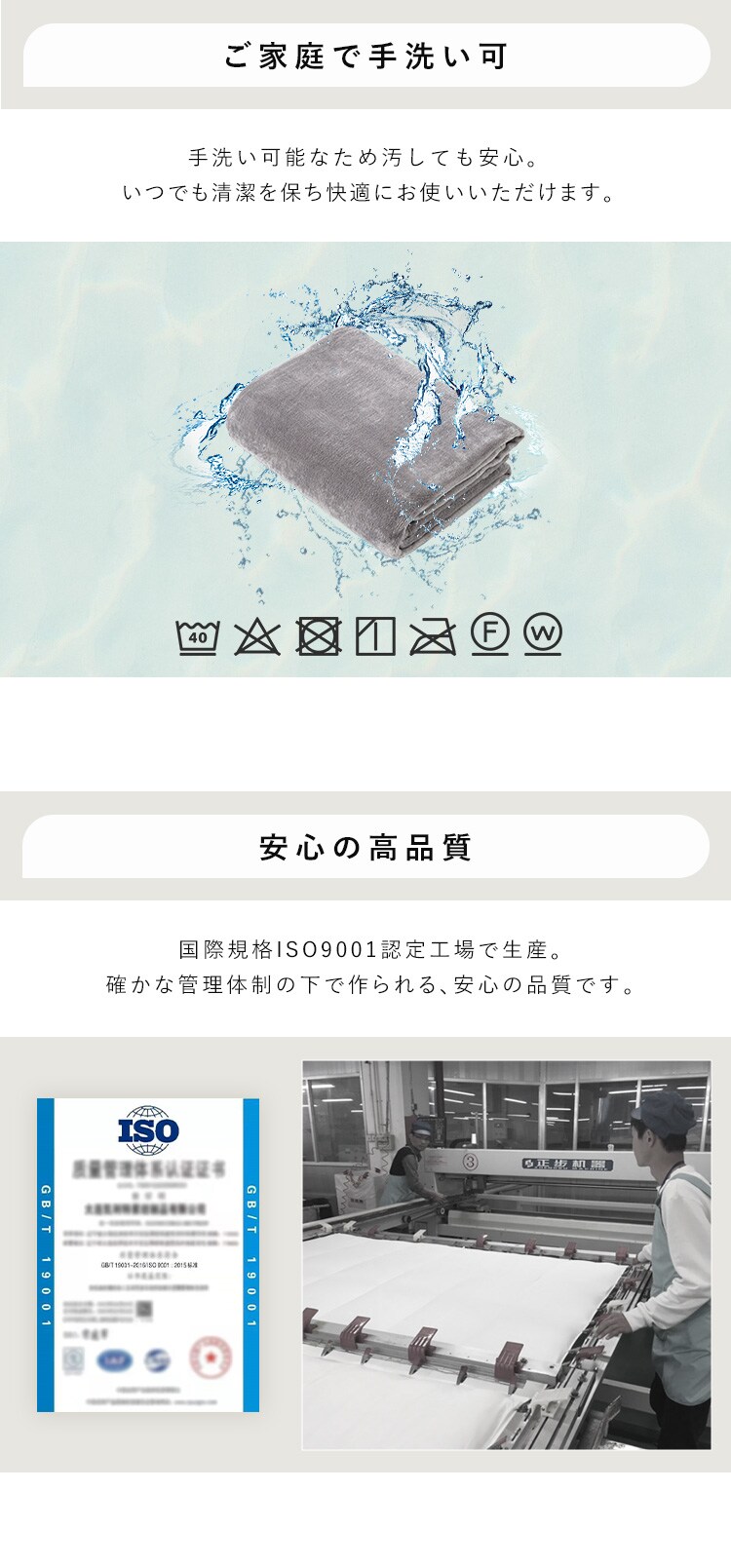 こたつ中布団 正方形 180&times;180cm フランネル生地 グレージュ 2