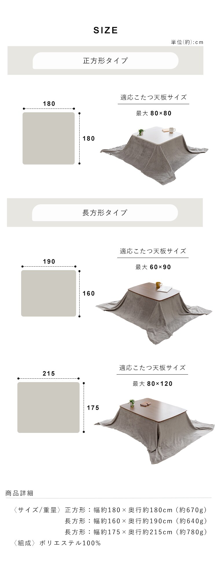こたつ中布団 正方形 180&times;180cm フランネル生地 グレージュ 4