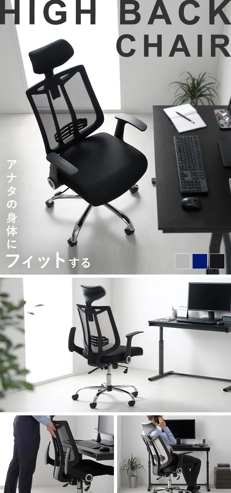 オフィスチェア アームアップ式 メッシュバック 3段階ヘッドレスト OFC-MHH SV シルバー0