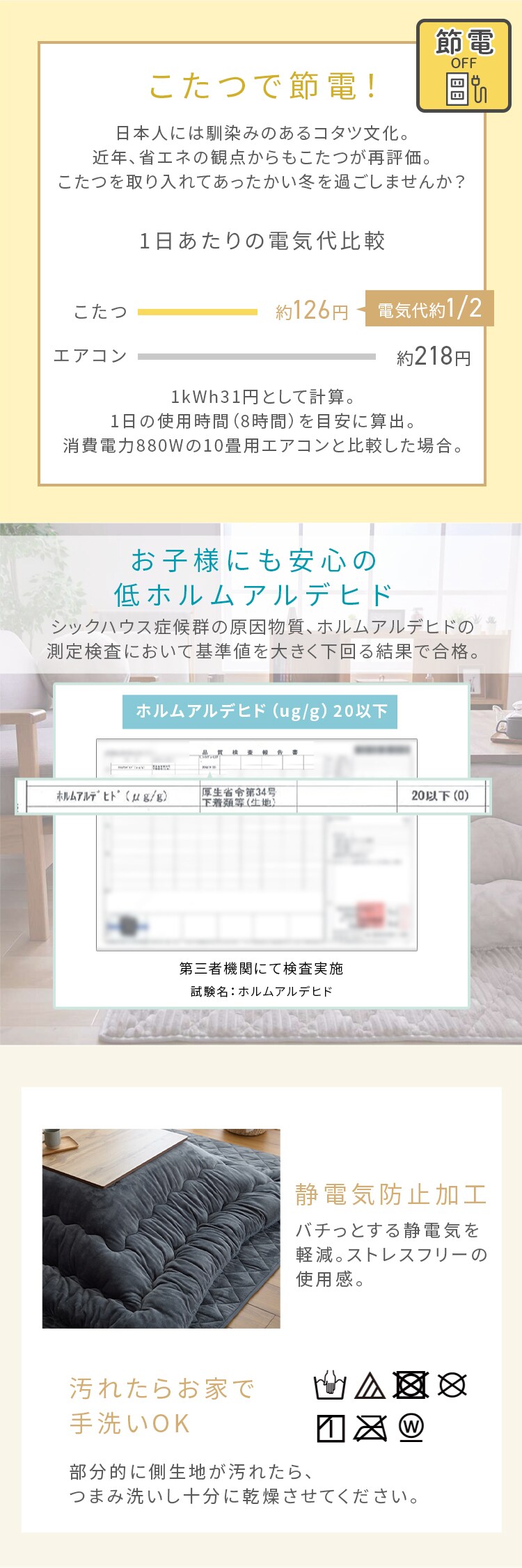 【2点】こたつ布団 敷き布団セット 正方形 185&times;185cm リバーシブル グレージュ 3