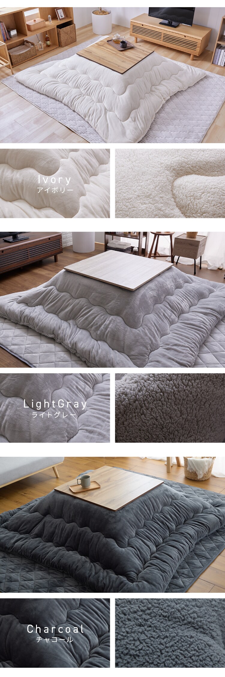 【2点】こたつ布団 敷き布団セット 正方形 185&times;185cm リバーシブル グレージュ 6