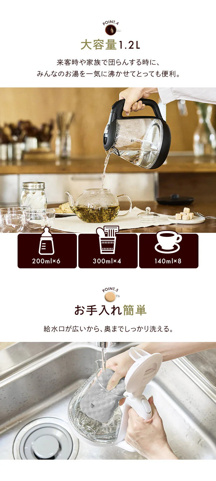 電気ケトル 1.2L ガラス HKG-012  全2色2