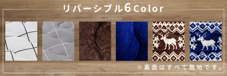 こたつ掛け布団 185&times;185 正方形 マイクロファイバー 洗濯可 【リバーシブル】ブラウン・無地 1