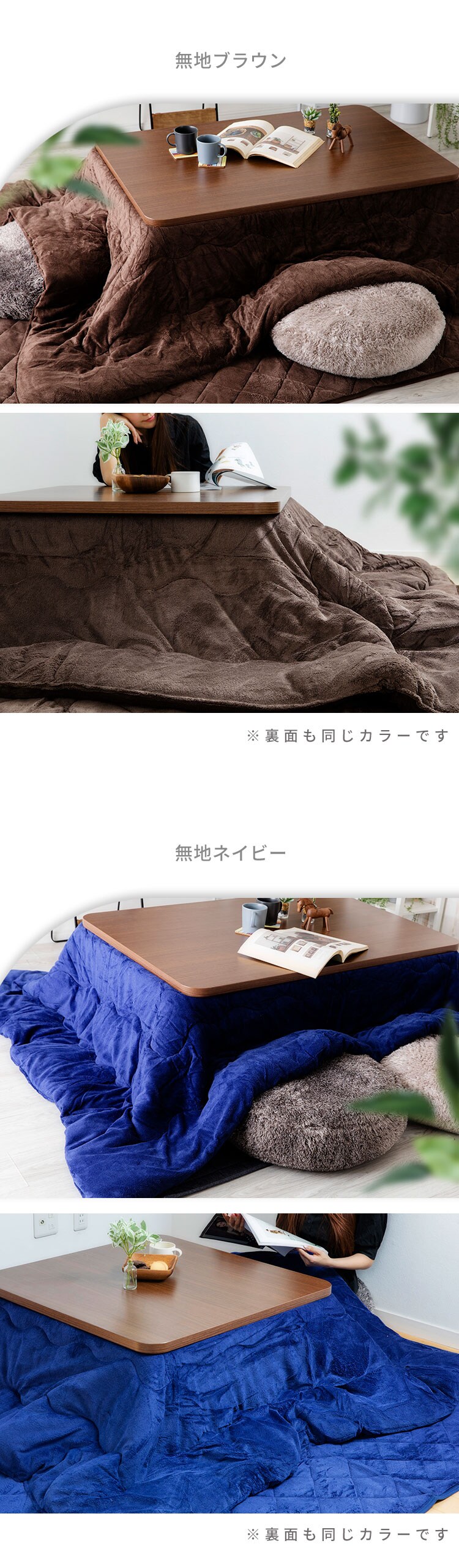 【2点】こたつ布団セット 185&times;185 正方形 マイクロファイバー 掛け布団洗濯可 【リバーシブル】ネイビー・ノルディック 12