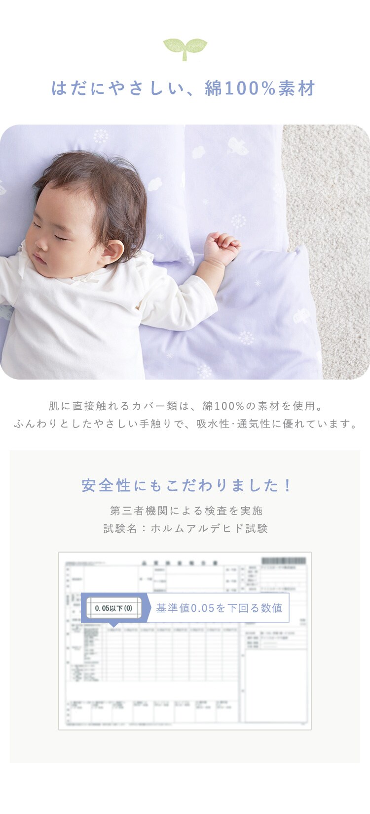 【7点セット】ベビー布団セット 洗える レギュラー お昼寝  綿100％ 収納バック付き KFS-K7S 雲月星柄ブルー1