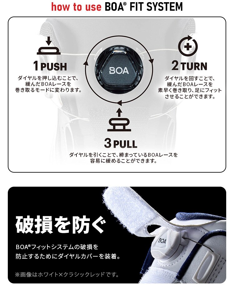 アシックス WINJOB CP306 BOA BLK EDITION ブラック&times;クランベリー2