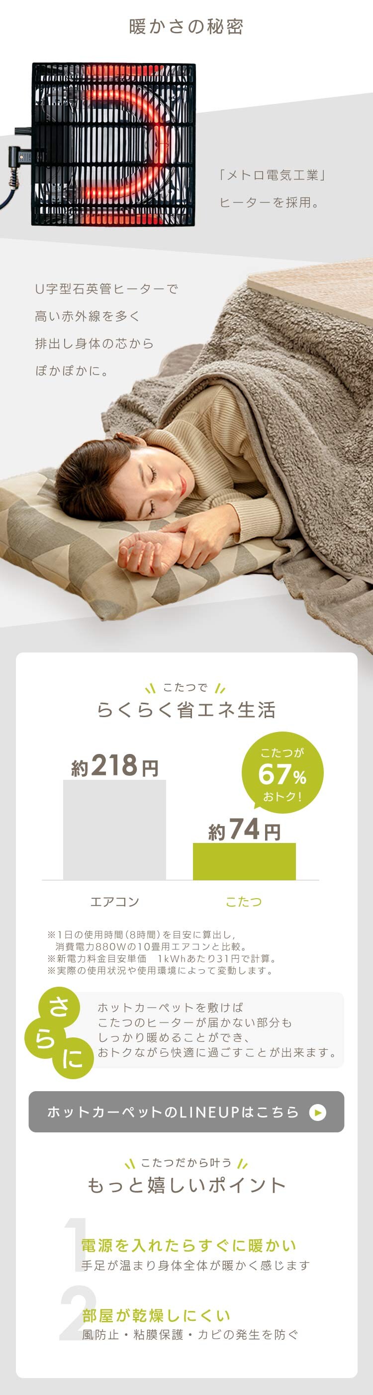 こたつ 本体 80&times;60cm 長方形 丸脚デザイン 木目調 ブラウン2