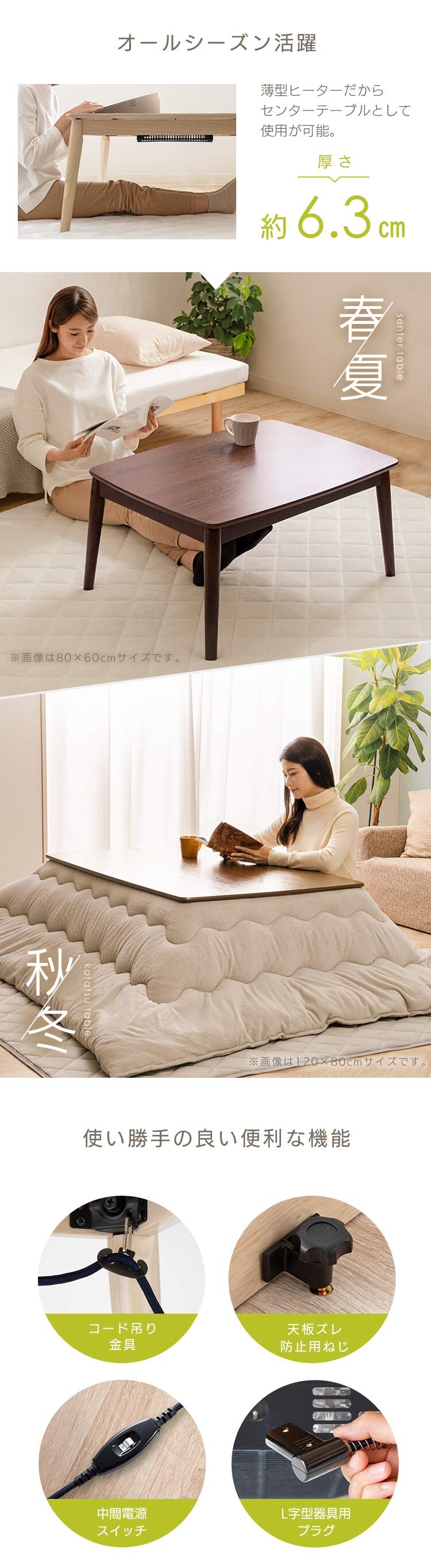 こたつ 本体 80&times;60cm 長方形 丸脚デザイン 木目調 ブラウン3