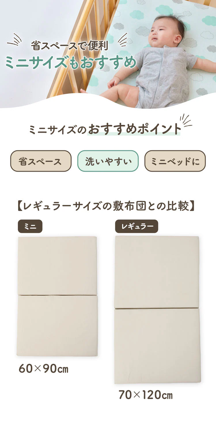 ≪1900円OFF≫【10点セット】ベビー布団セット 洗える レギュラー お昼寝  綿100％ 収納袋付き 防水シーツ ドット グリーン5