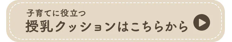 ≪1900円OFF≫【10点セット】ベビー布団セット 洗える レギュラー お昼寝 綿100% 収納袋付き 防水シーツ ドット グリーン7