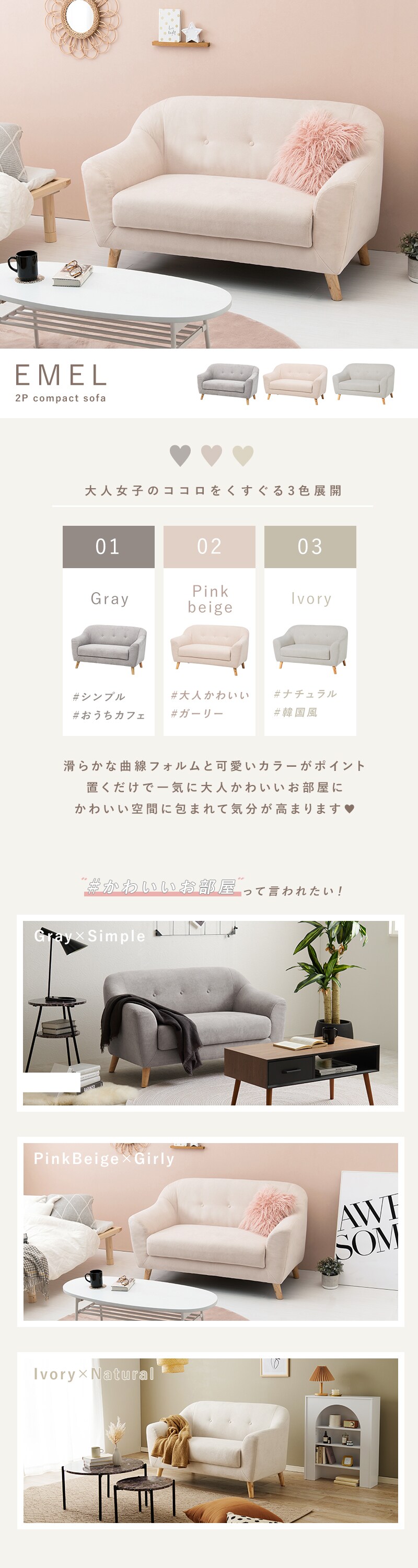 ソファ 2人掛け コンパクト 2WAY 2P-GY グレー 【代引き不可】 7259345