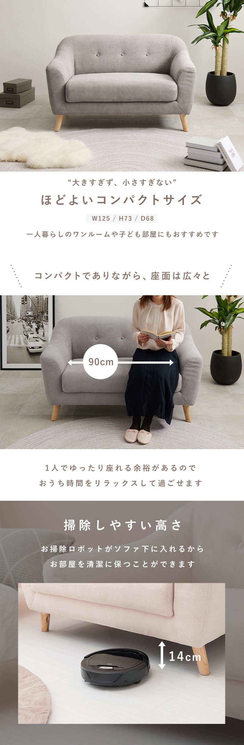ソファ 2人掛け コンパクト 2WAY 2P-GY グレー 【代引き不可】 7259345