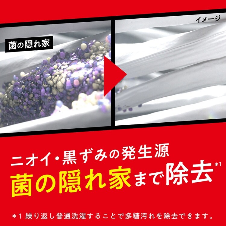 花王 アタックZERO 部屋干し つめかえ用 1540g1