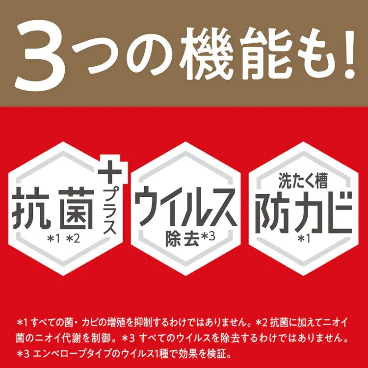 花王 アタックZERO 部屋干し つめかえ用 1540g2