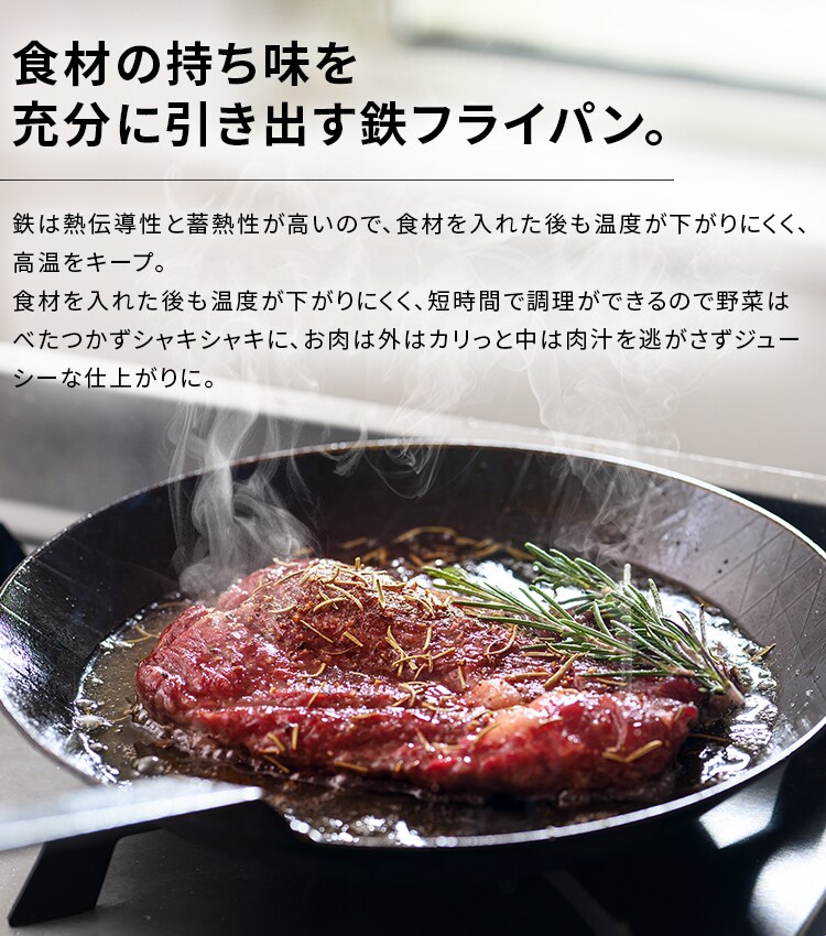 フライパン 鉄製フライパン 鉄製 Turk 浅型 28cm ロースト用 65228
