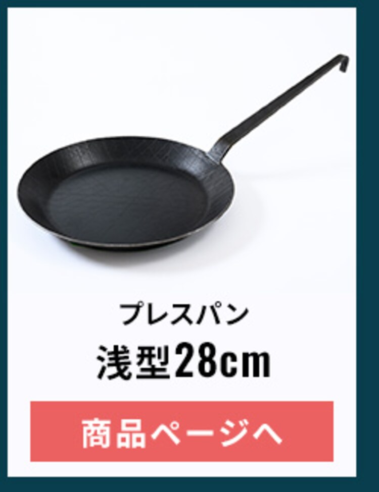 フライパン 鉄製フライパン 鉄製 Turk 深型 24cm ベントハンドルタイプ ロースト用 65326 11