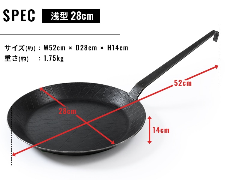 フライパン 鉄製フライパン 鉄製 Turk 浅型 28cm ロースト用 65228
