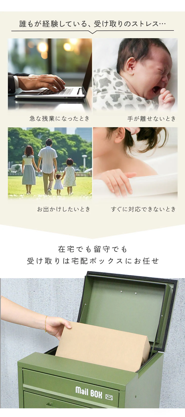  宅配ボックス スチール製 郵便ポスト ポスト 鍵付き 大容量 IS-STB-IV アイボリー2