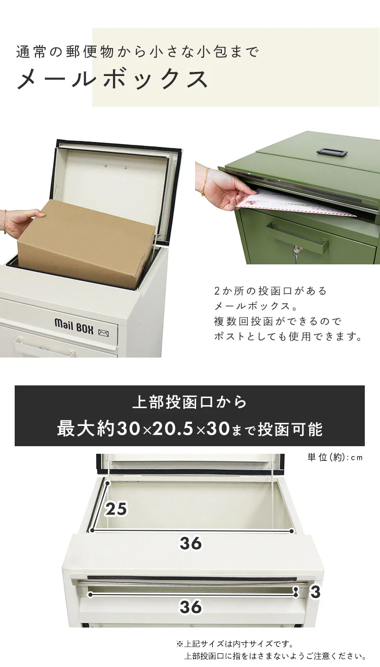  宅配ボックス スチール製 郵便ポスト ポスト 鍵付き 大容量 IS-STB-IV アイボリー5