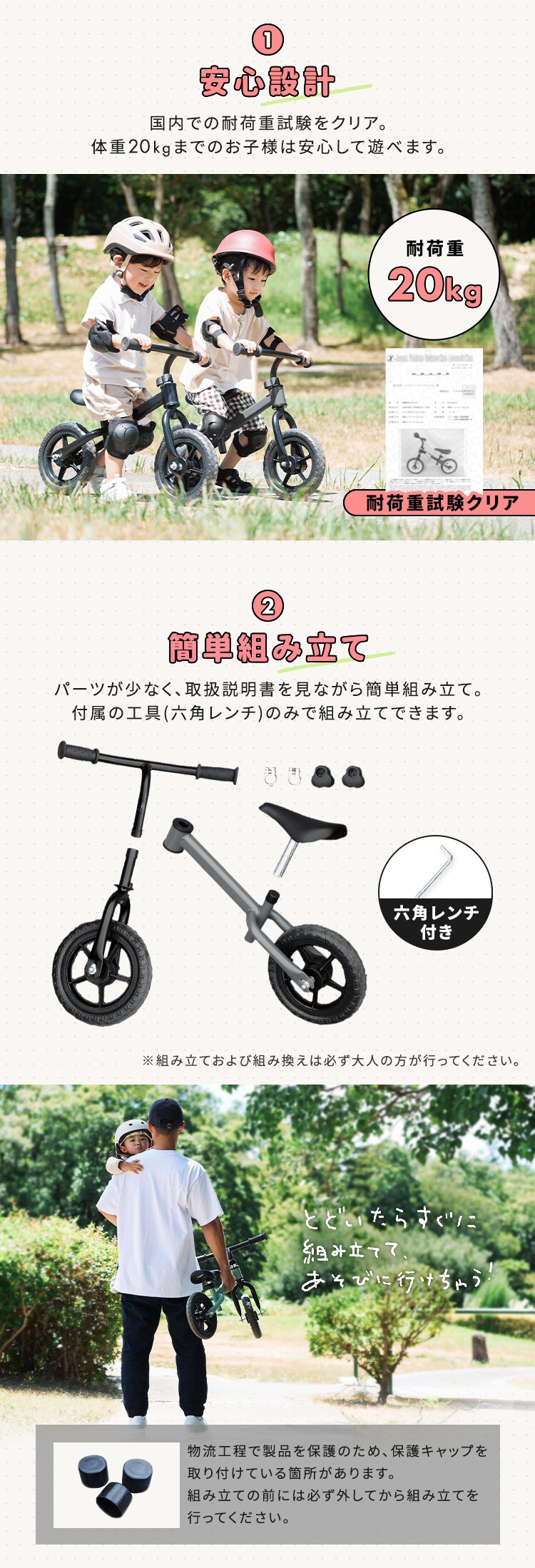 【6ヶ月保証付き】キックバイク 1220299037 ブラック2