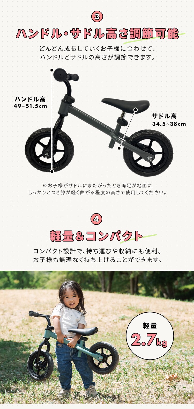 【6ヶ月保証付き】キックバイク 1220299037 ブラック3