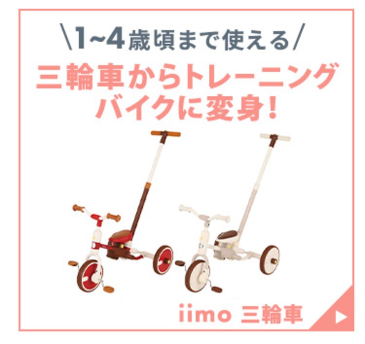 【6ヶ月保証付き】キックバイク 1220299037 ブラック8