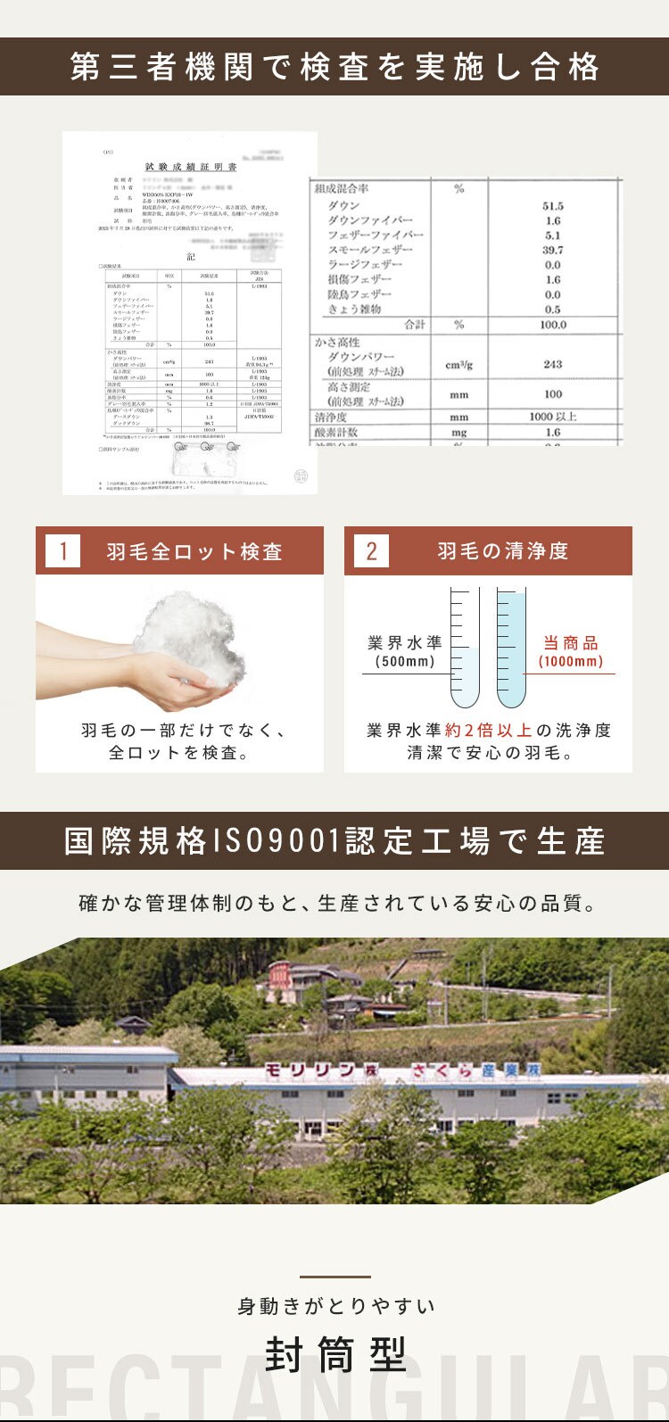 寝袋 3wayタイプ 撥水加工 封筒型 ブラウン X0017V キャンプ 寝具  2