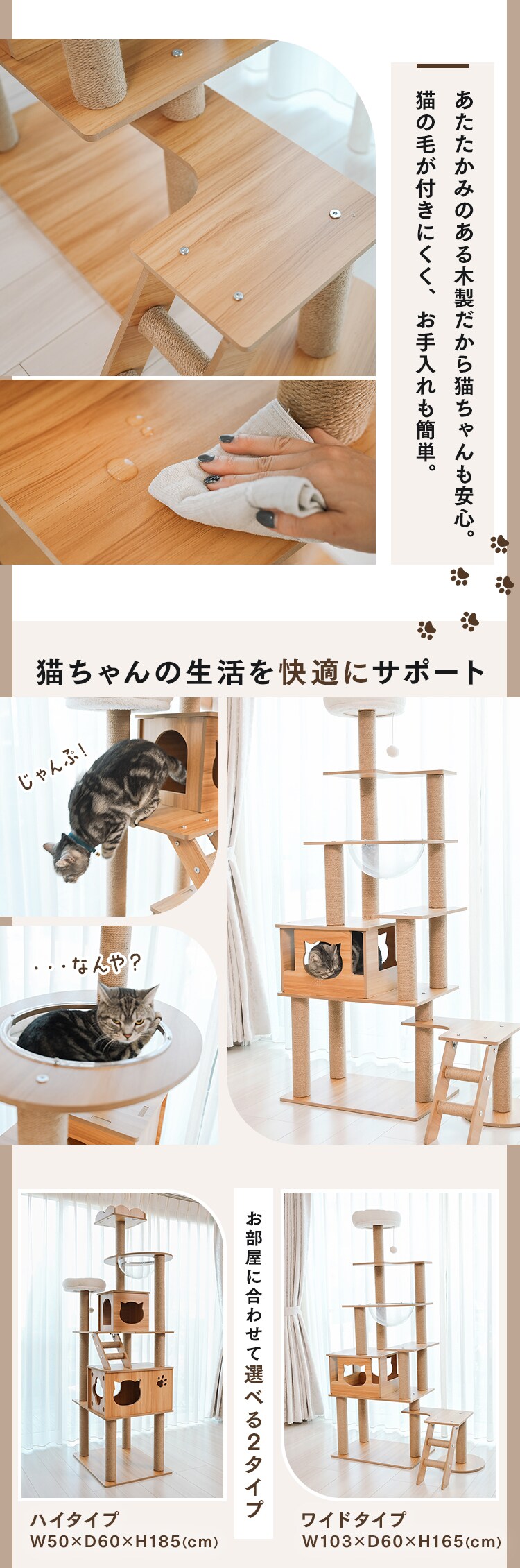 きのぼりアスレチックタワー ワイドタイプ 1441106001 7260464