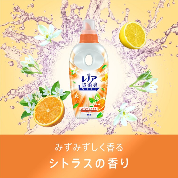 【6個セット】 レノア 超消臭1WEEK  詰替 シトラス 1520ml4