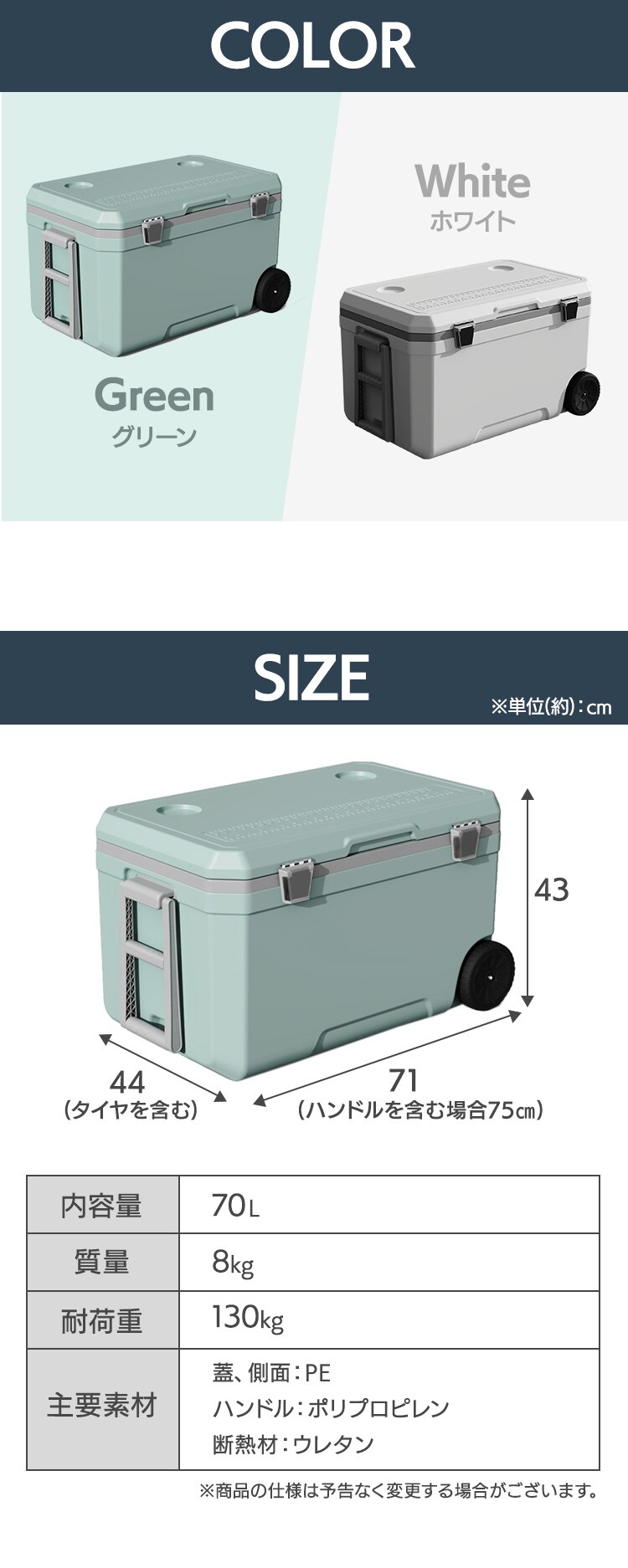 クーラーボックス 70L ハードタイプ IS-HCB70-GN グリーン 7261365