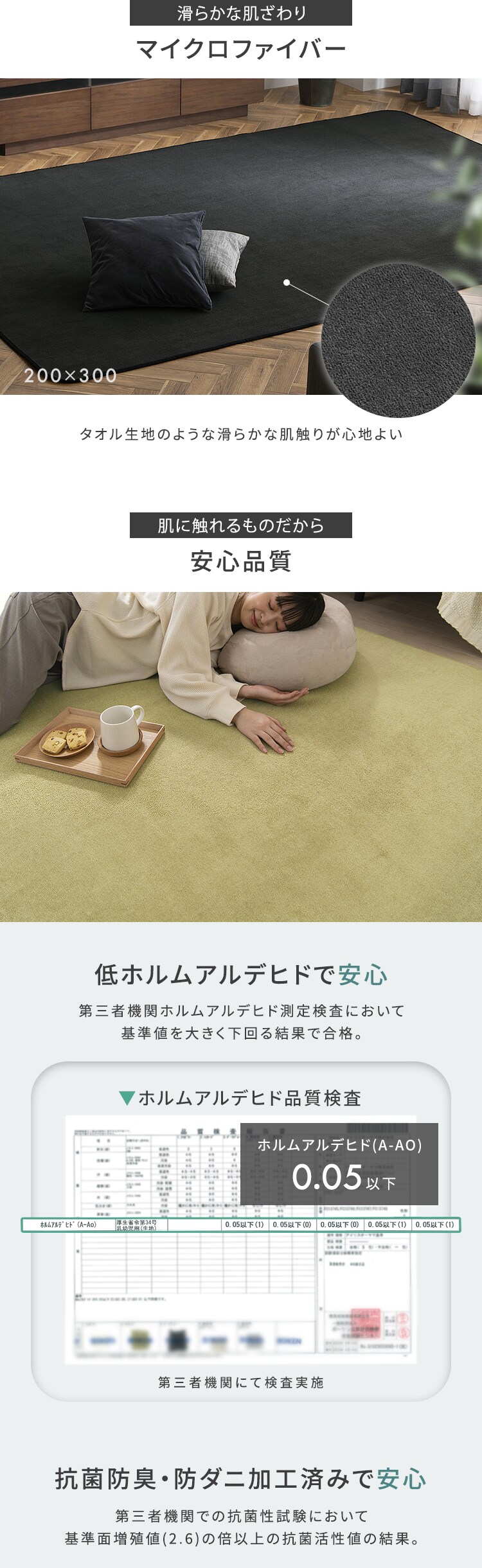 ラグ ソフトパイルラグ 抗菌防臭 防ダニ加工 丸洗い可能 185cm&times;185cm 幾何学ライトグレー ORG-SP18182