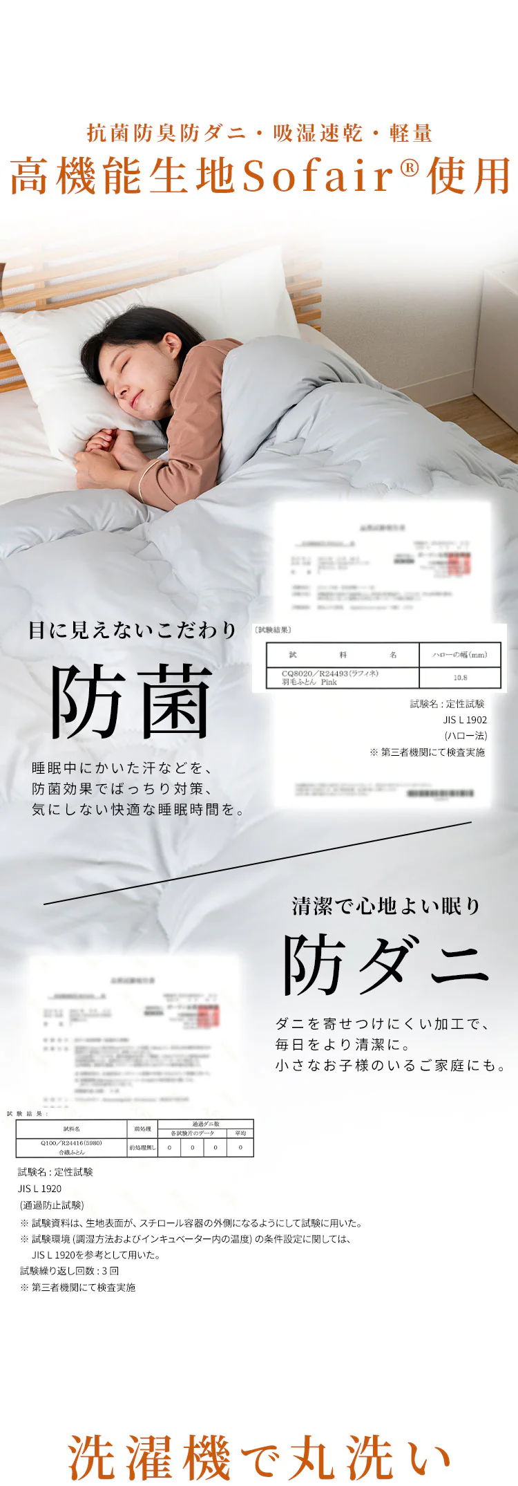 掛け布団 シングル 吸湿発熱 保温 発熱あったか掛ふとん S ライトグレー KPEK510A-01GY01AP6