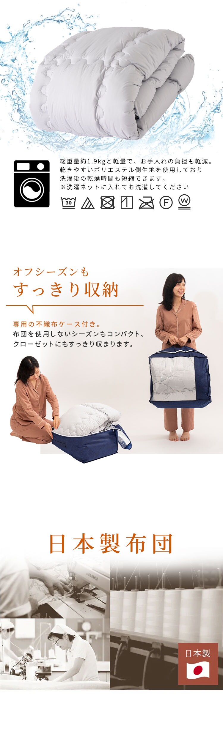 掛け布団 シングル 吸湿発熱 保温 発熱あったか掛ふとん S ライトグレー KPEK510A-01GY01AP7