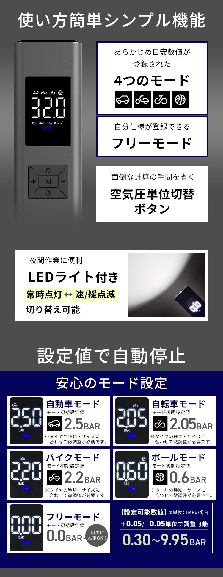 電動エアーコンプレッサー IS-DDEK-01 1