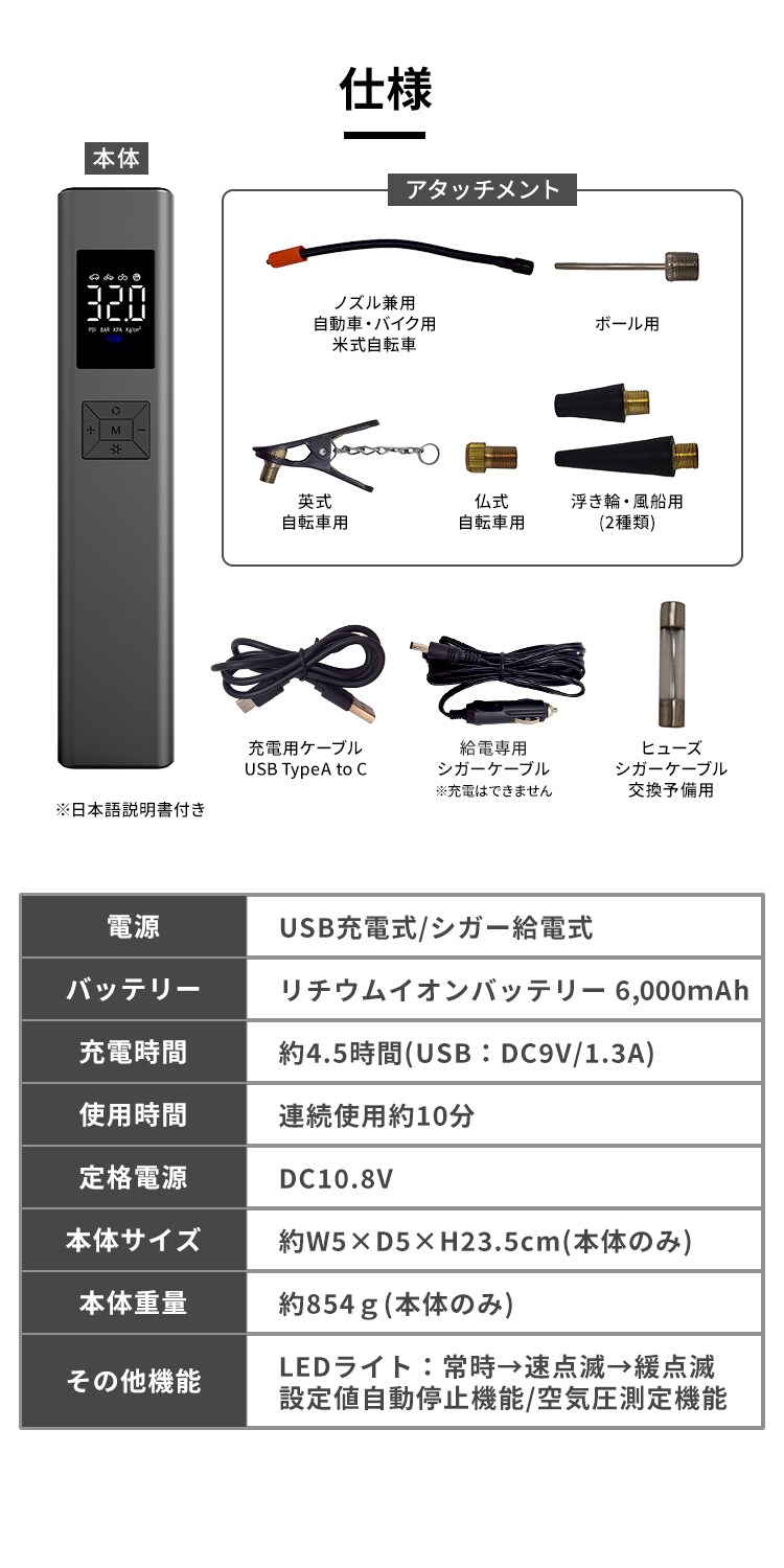 電動エアーコンプレッサー IS-DDEK-01 4