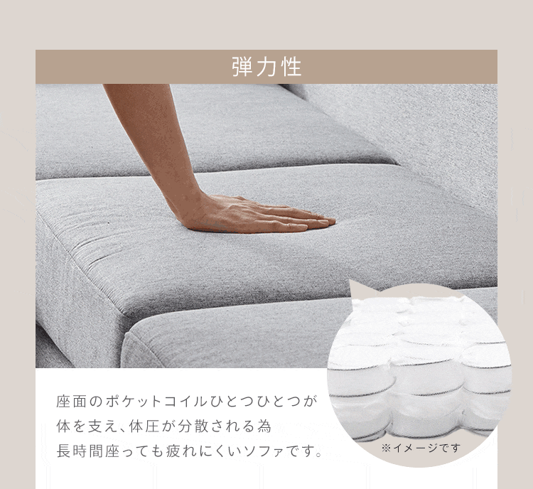 ソファ 3人掛け カウチソファ レイアウト自由自在 CCS-3S ライトブラウン3