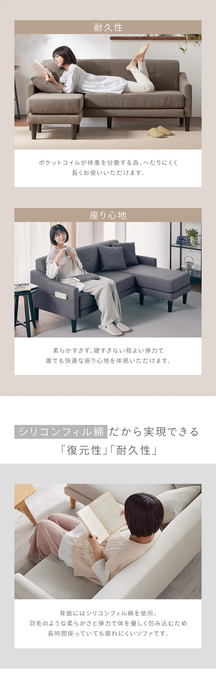 ソファ 3人掛け カウチソファ レイアウト自由自在 CCS-3S ライトブラウン4