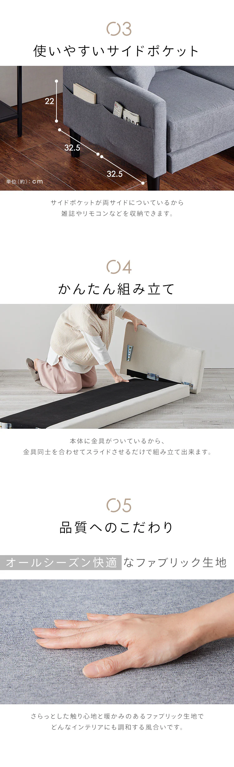 ソファ 3人掛け カウチソファ レイアウト自由自在 CCS-3S ライトブラウン8