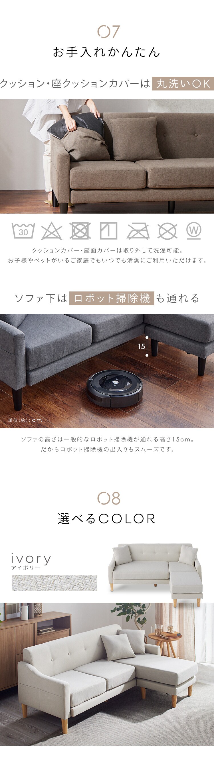 ソファ 3人掛け カウチソファ レイアウト自由自在 CCS-3S ライトブラウン10