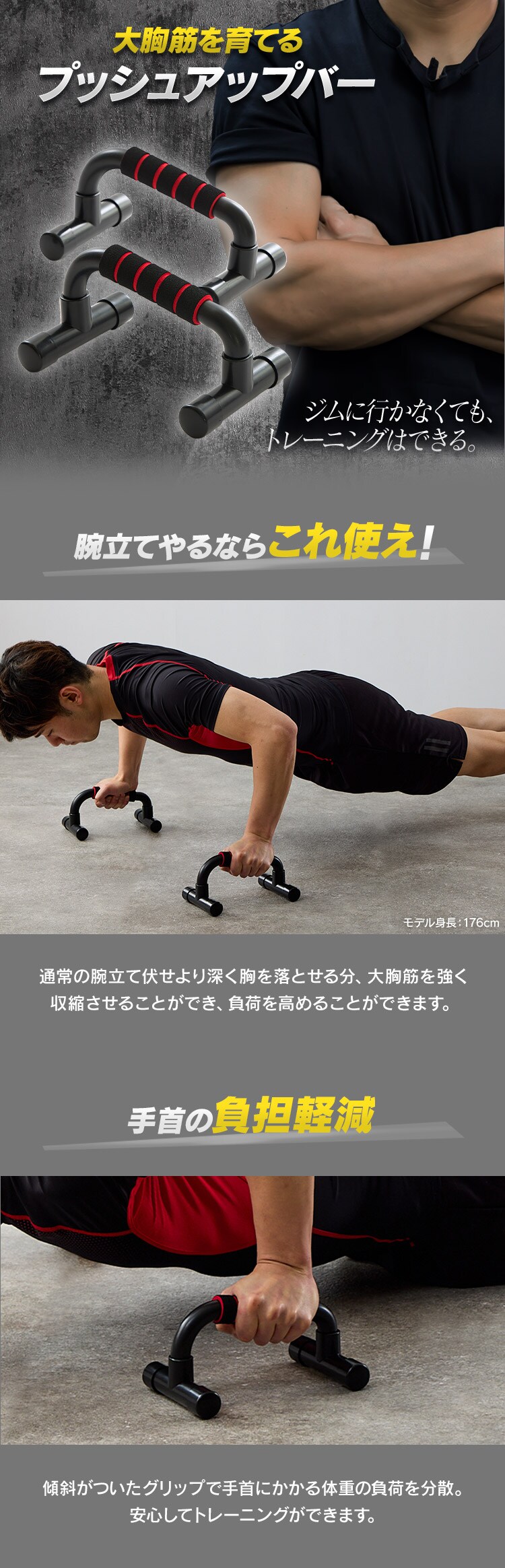 プッシュアップバー 23-217 7261834│アイリスオーヤマ公式通販