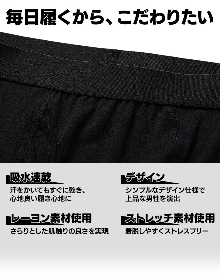 ボクサーパンツ 4枚組 M 前閉じ ブラック【代引き不可】1